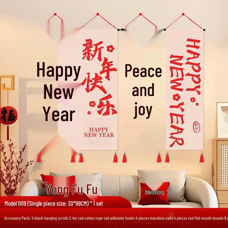 Chinese New Year Wall Art Scroll