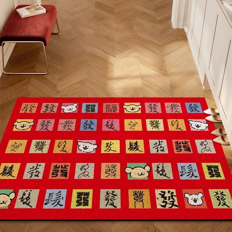 Cartoon Entry Door Floor Mat, Non-Slip And Wear-Resistant Silk Ring Floor Mat In Front Of The Entrance Door, Indoor Dust Removal Can Be Cut Floor Mat