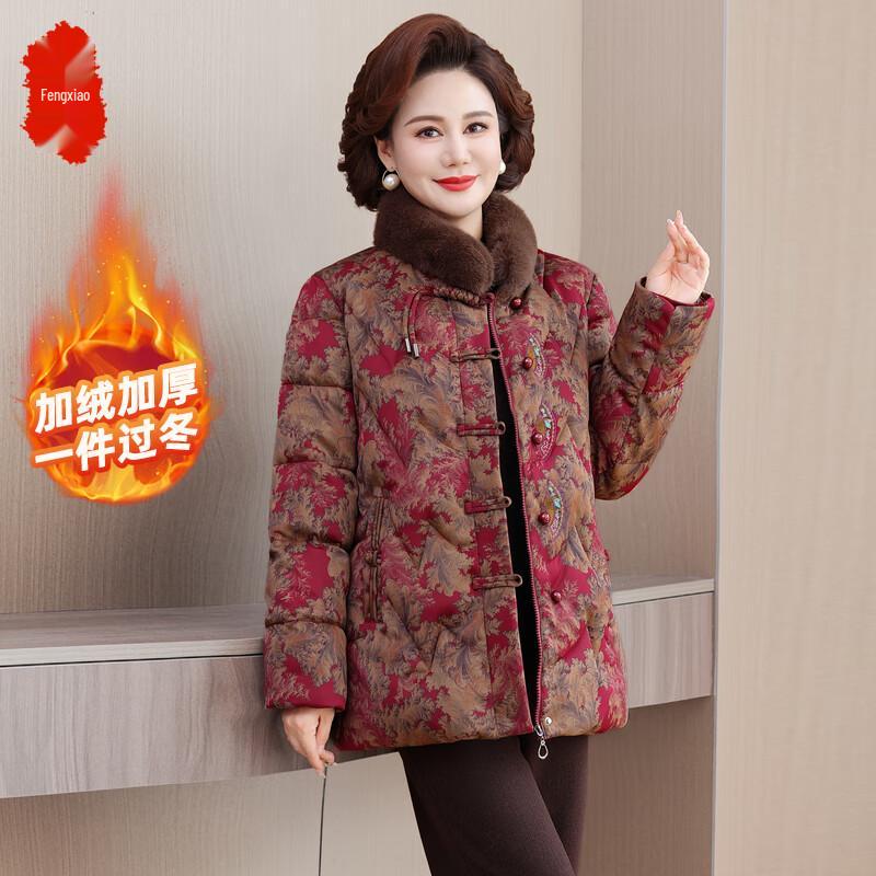 

Elderly Women s Padded Winter Jacket 4XL