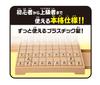 Shogi Set, Shogi Board, Shogi Board Set for Beginners, Master Shogi, Authentic Shogi Practice, Study Shogi, RC Sticker Included (rchm1)