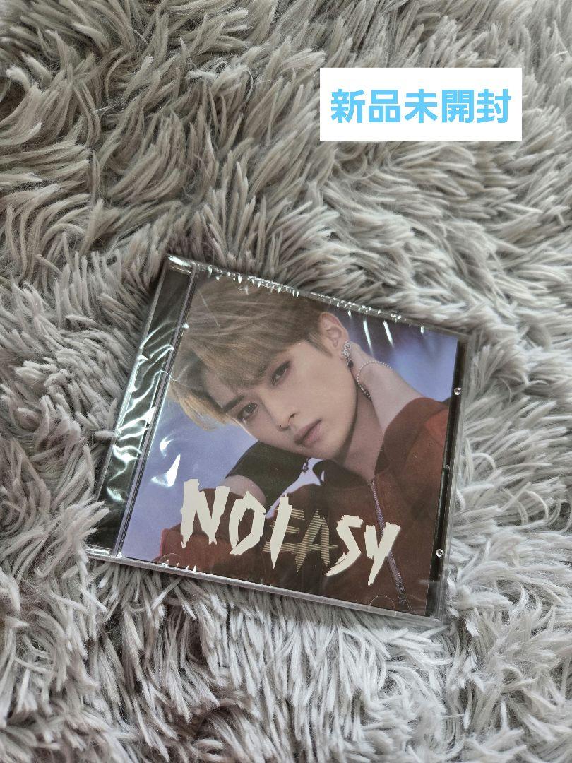 

[USED] Stray Kids NOEASY Reno Jewel Case CD