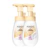 POND'S Amino Acid Cleansing Foam