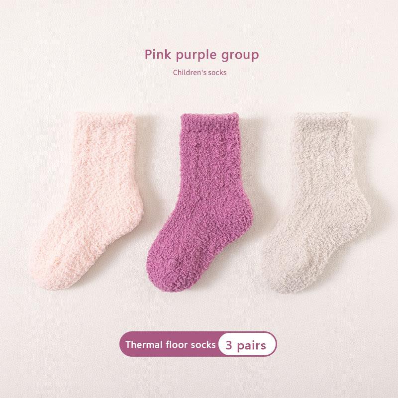 

3 пары/партия детские носки-тапочки зимние теплые однотонные коралловые бархатные детские носки средней длины для мальчиков и девочек L розовый