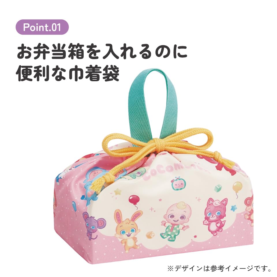 Skater Lunch Made in CoComelon Children's Bag/Drawstring Pouch, Japan, KB7SN-A