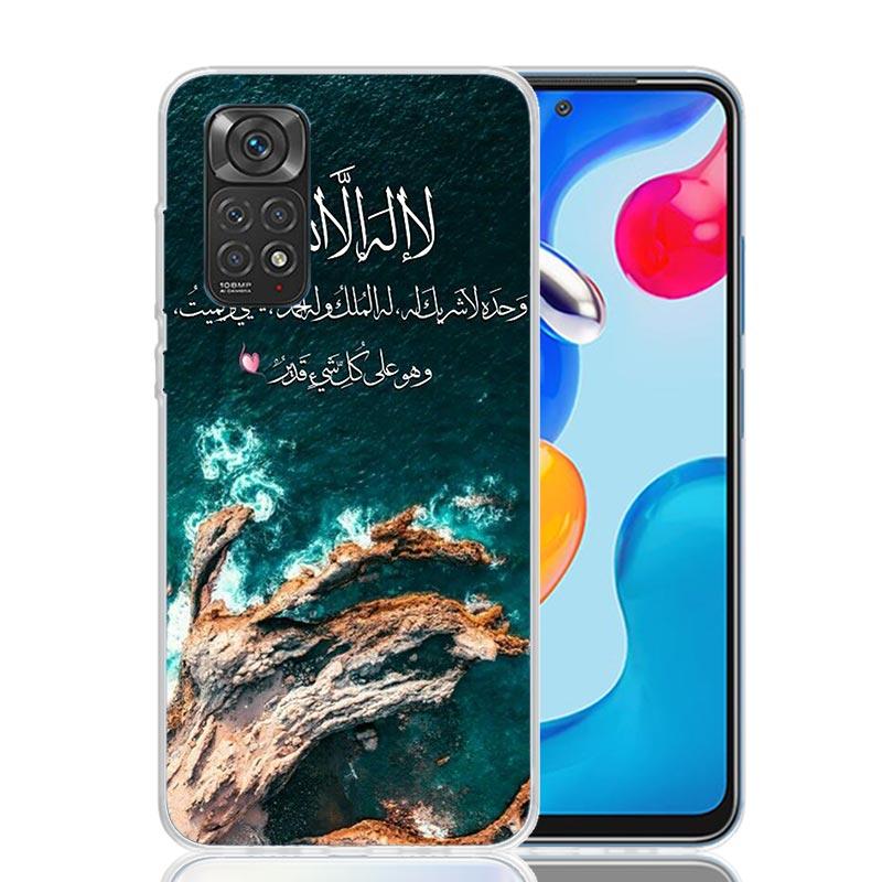 Arabic Quran Islamic muslim Quotes Allah Phone Case For Xiaomi Redmi Note 15 14 13 12S 12 Pro Plus 11S 11E 11 11T 10S 10 Art Sof