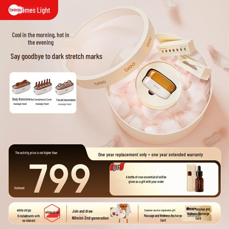 Breo Xiaojinshan Beauty Meridian Massager Gift Set