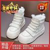 Frosted cowhide velvet warm and heightened thick-soled snow boots for women's 2025 winter new retro high-top short cotton boots
