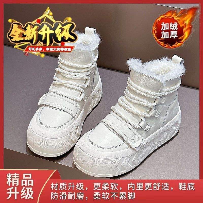 Frosted cowhide velvet warm and heightened thick-soled snow boots for women's 2025 winter new retro high-top short cotton boots
