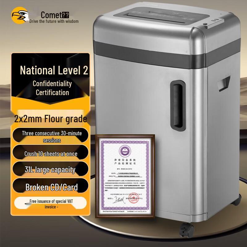 

Comi S-610D Commercial Cross-Cut Paper Shredder, P-5 Security (2x2mm)