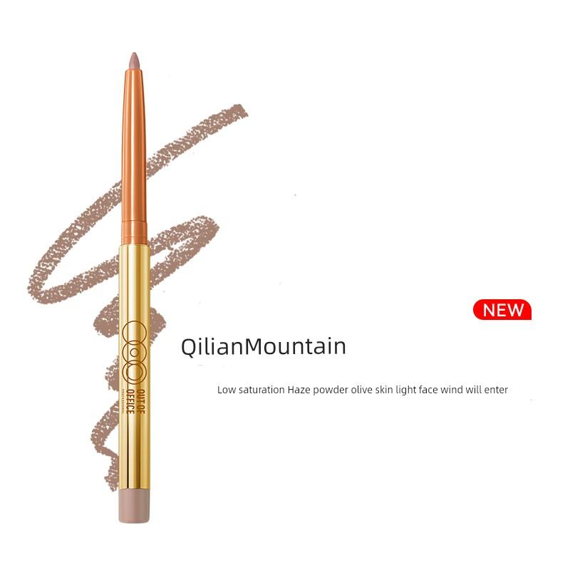 Ooo Waterproof and Durable Genuine Goods Nude Huangshan Lip Liner