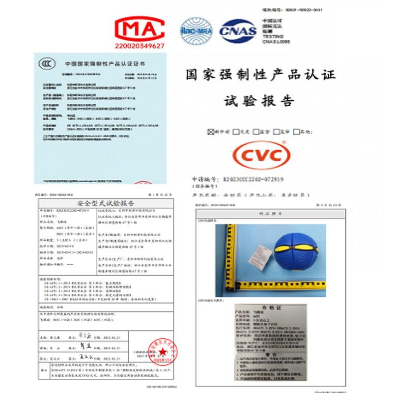 Douyinské děti ;s Venkovní halové sporty Kouzelné osvětlení nohy UFO Deformace Pomalý odraz