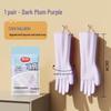 Long Nitrile Rubber Household Cleaning Gloves