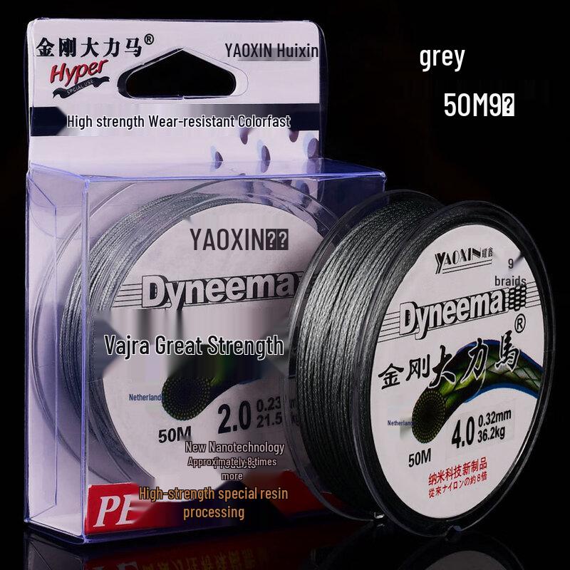 Плетёная леска Longchan 9-жильная (4-Pack) Line 3.0, 50m