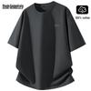 Mark Fairwhale Men's Cotton Loose Fit Short Sleeve T-Shirt