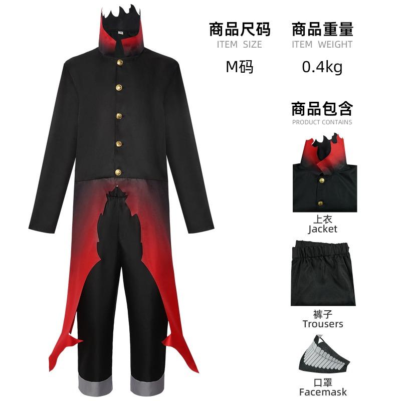 Supernatural armed dang dang cos suit erkaren Takakura bold party cosplay stage performance suit