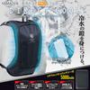 Yamazen Vest with DIRECTCOOL Pro Direct Cool 5000mAh Ideal for Heatstroke and Ice Vest Water-Cooled (2025 Model) Battery, Workwear, Prevention,