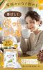 Kibo-ya Rich Corn Tea 4g 80 Bags ×2 Sets Caffeine-Free Cold Brew Residual Pesticides-Free