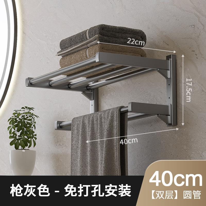 Buckle stainless steel bath towel rack, household bathroom towel rack, no punching, bathroom shower towel storage rack