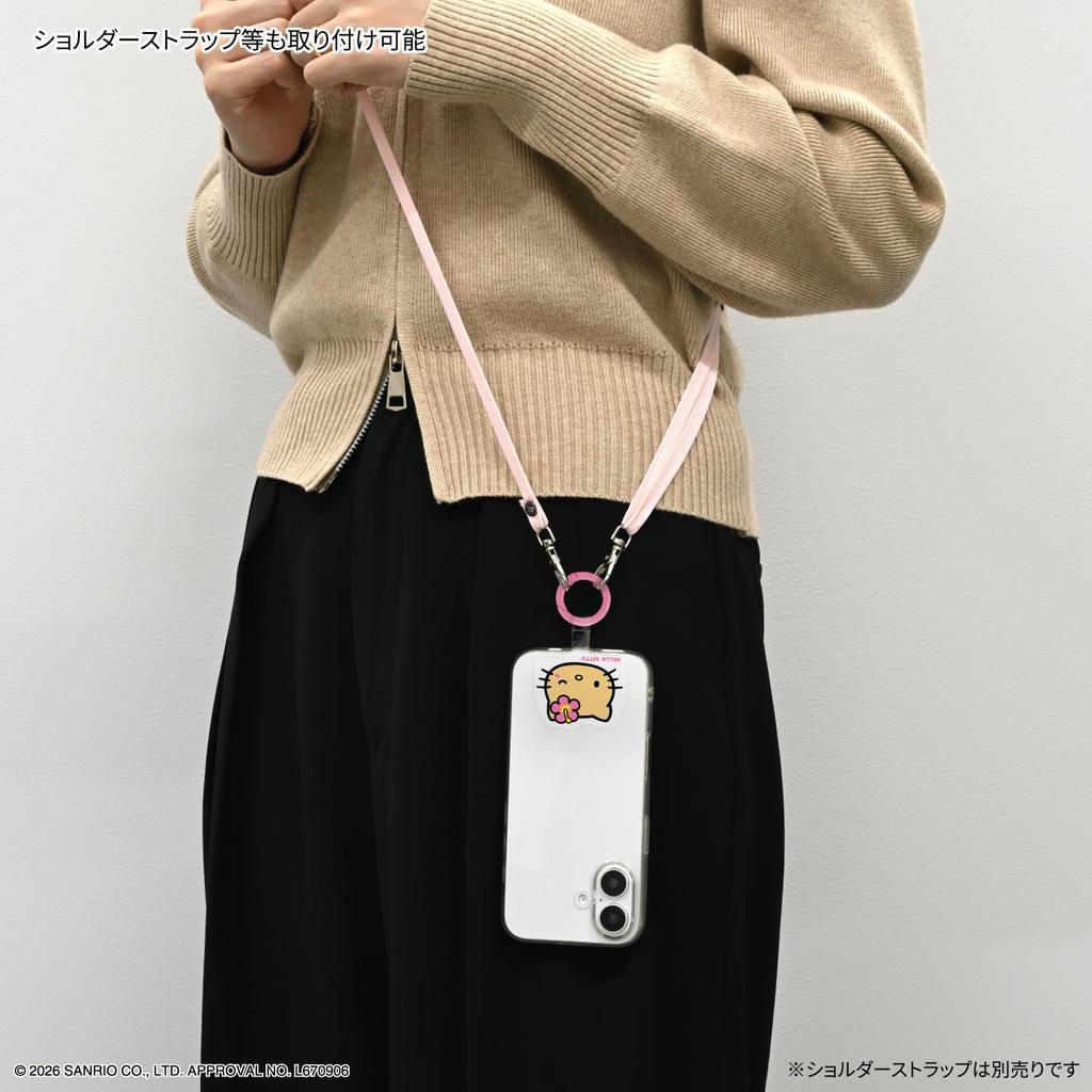 Gourmandise Sanrio Characters Plus Hello Kitty Multi-Ring SANG-646KT