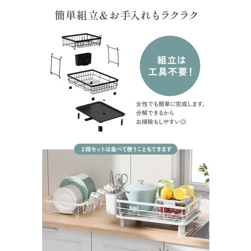 Special 5-Layer Rust-Resistant Dish Drainer with 360 Drainage for Hygienic Use. Large Capacity & Space-Saving Design. Organize Chopsticks, Cups, and