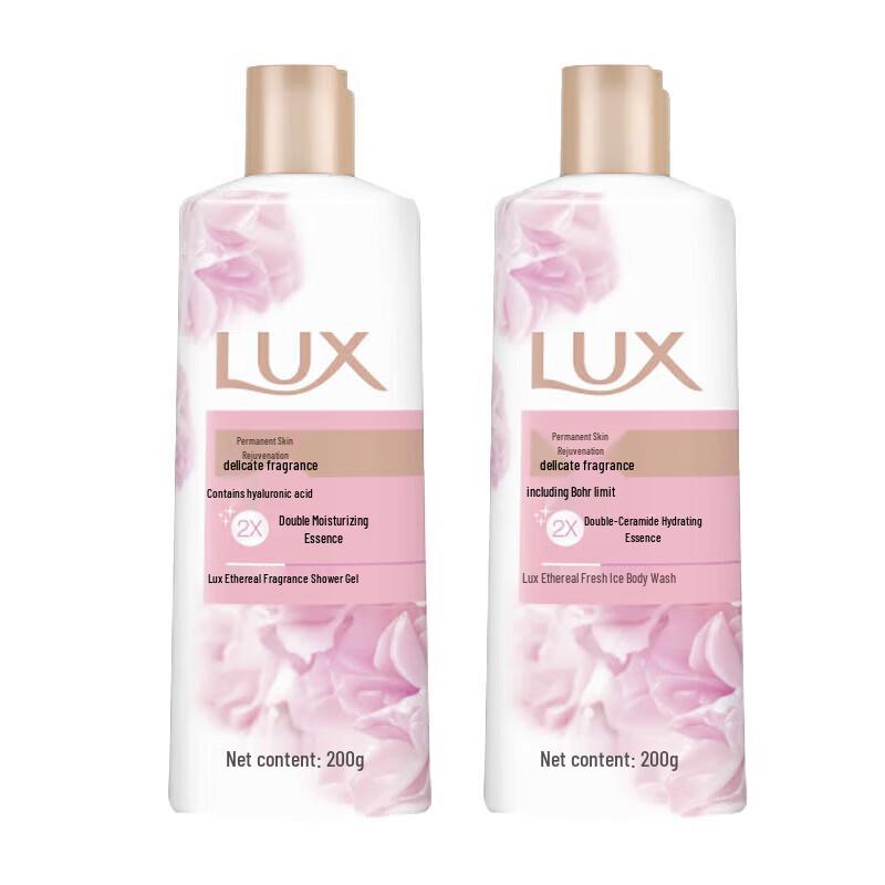 lux Scented Shower Gel Twin Pack (Travel Size)