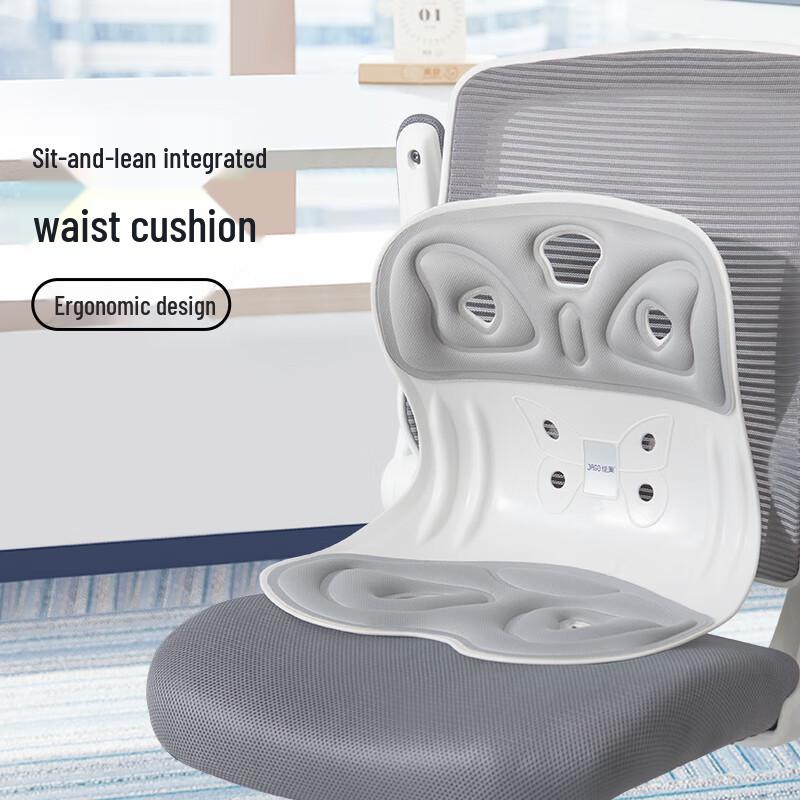 

Jia ao Ergonomic Lumbar Support Office Cushion