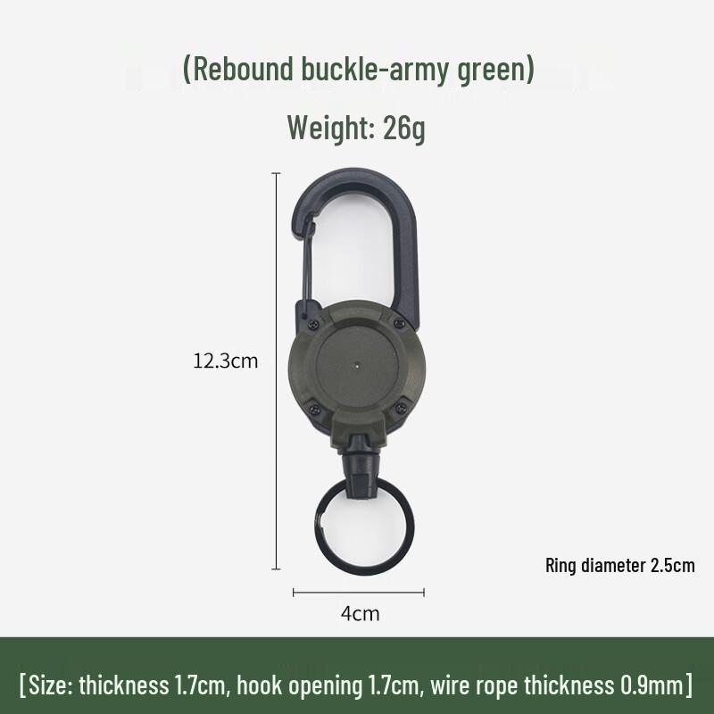 Выдвижная брелок-цепочка ZISIZ для улицы