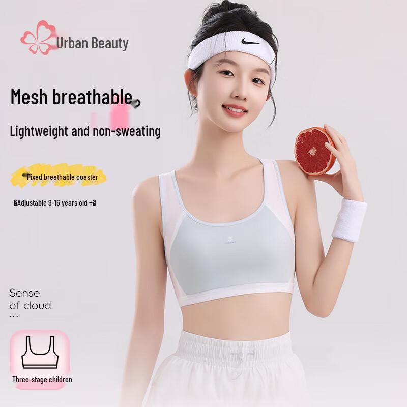 Спортивный бюстгальтер для девочек-подростков Regal