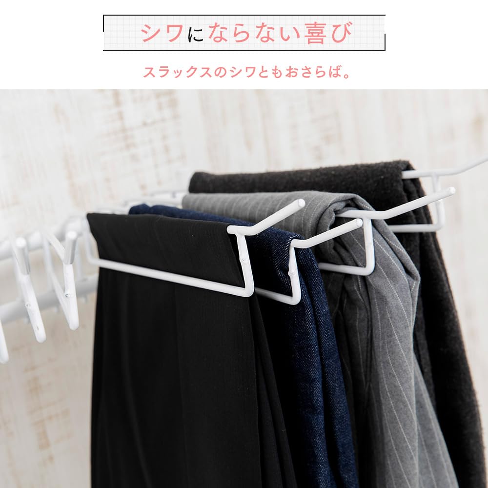 Iris Plaza Hanger Trouser Holds 20 with Compact 72cm White Rack, Hanger, Trousers, Casters, Storage, Wide, SLKH-43
