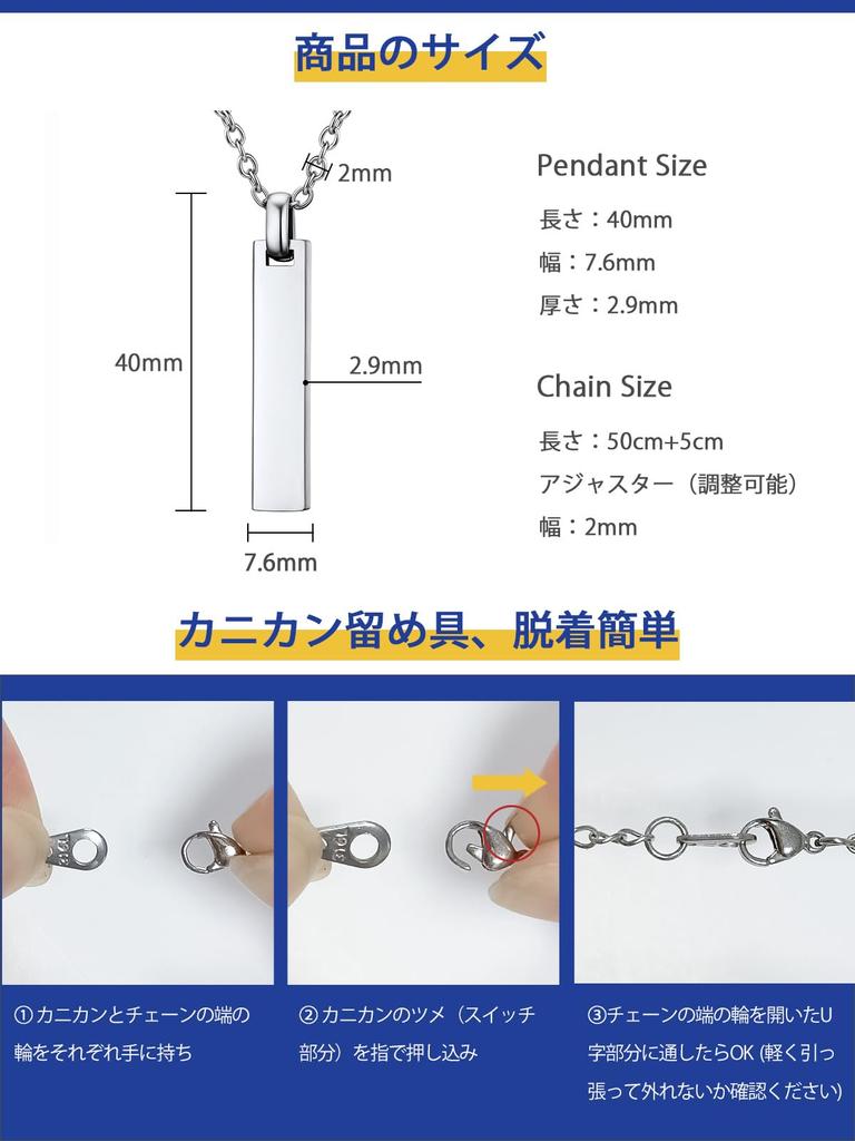 [PROSTEEL] Einfache Herren-Plattenhalskette Anhänger, Chirurgenstahl 316L, Hypoallergen, Rostbeständig, 55 cm Lang [Azuki-Kette, Silber]