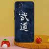 Kung Fu Oyama Kyokushin Karate Case For Honor 200 Pro X9c X9a X8a X7a X6a X7 X8 X9 X8b X9b 50 70 90 Magic 5 6 Lite Cover