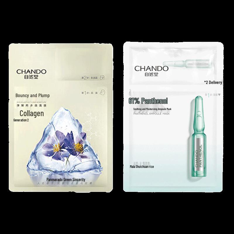 CHANDO Panthenol Ampoule & Firming Hydrating Face Mask Set