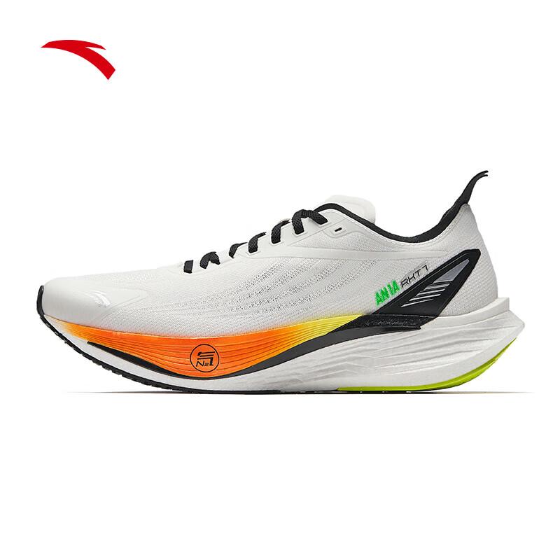 Anta Rocket 7 Pro Men's Running Shoes