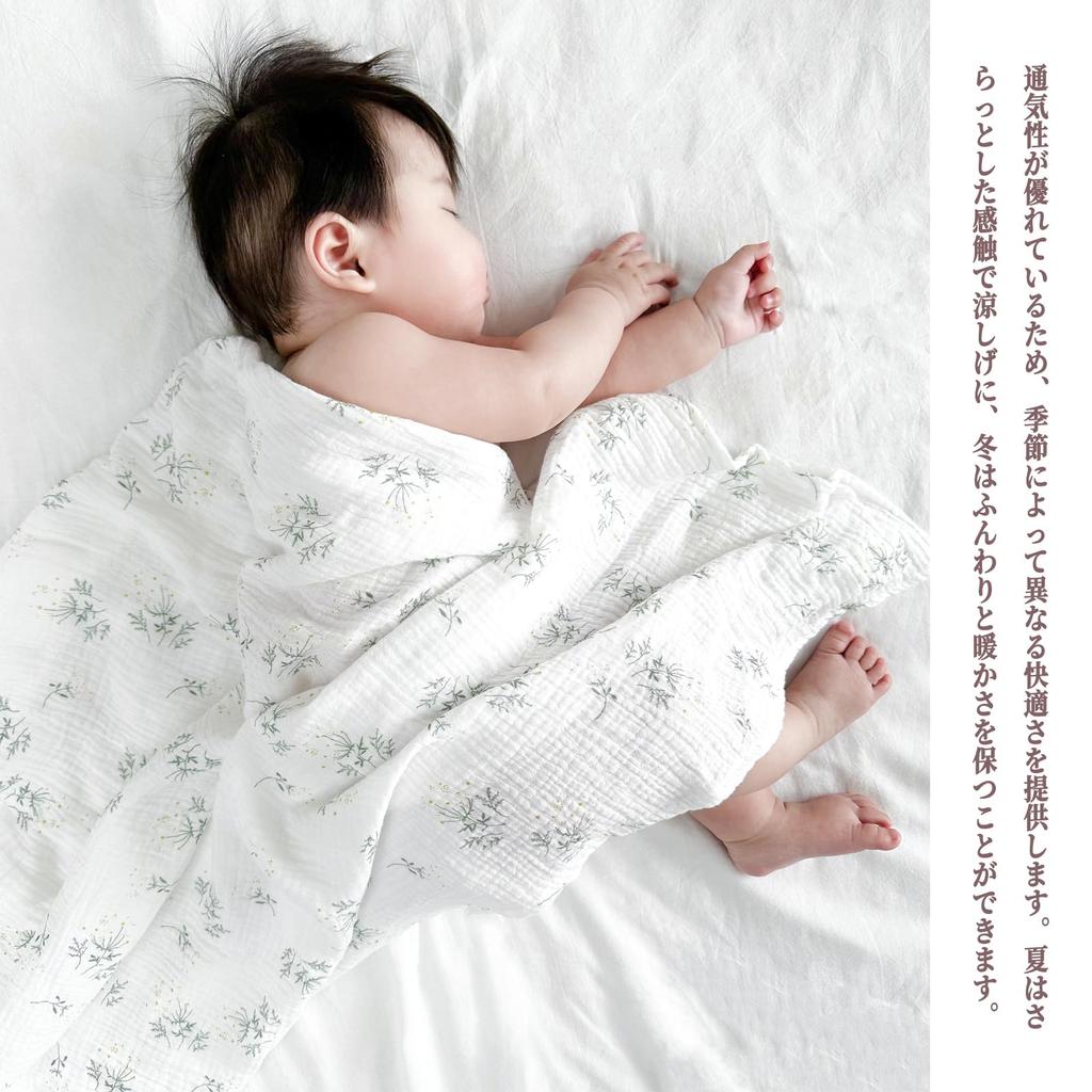 cotton gauze blanket for 100cm x perfect as a nursing and perfect for baby or as a discharge Stylish gauze nap blanket in a mimosa Double-layered