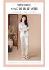 New ice silk pajamas women's new Chinese style jacquard long-sleeved suit spring and autumn silk light luxury thin loungewear