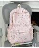 Schoolbag New Elementary School Backpack Large Capacity Cute Student School Bag Lightweight Trend Fashion Star Casual Backpack