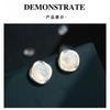 Minimalist Irregular Circle Mother Of Pearl Stud Earrings Women Real Gold Plated Post Geometric Fashion Jewelry