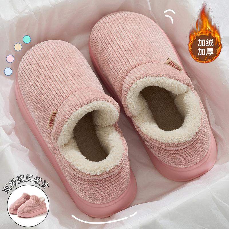 High-top cotton slippers bag heel winter new non-slip and windproof outer wear warm and velvet platform cotton shoes