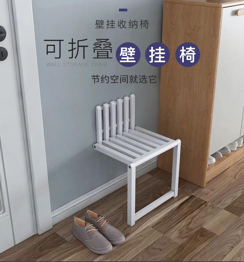 Wall Mounted Hidden Folding Chair Solid Wood Porch  Door Shoe Cabinet  Changing  Footstool  Bathroom Stool