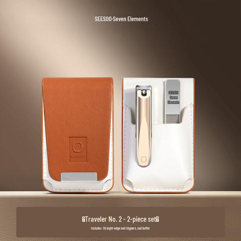 Seesoo Professional 2-Piece Nail Care Kit