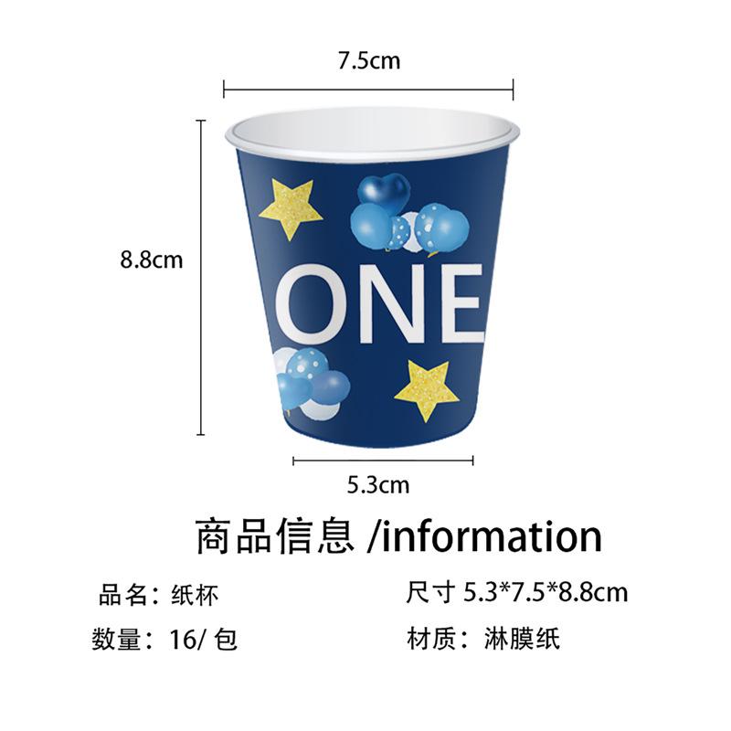 Boy Blue First Birthday Party Tableware Disposable Paper Plates Paper Cups Paper Towels Party Supplies Set