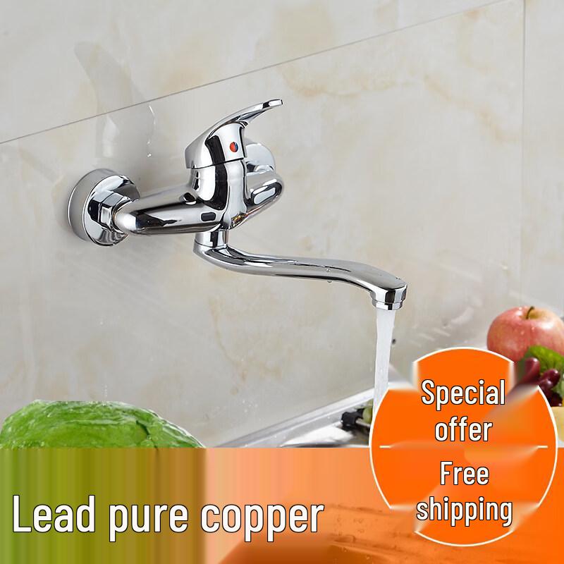 Palace Collection All-Copper Wall-Mounted Kitchen Faucet