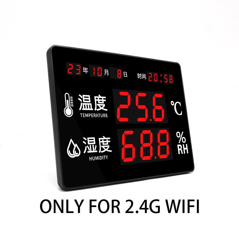 AOGAN Industrial Dedicated Large Screen Temperature and Humidity Meter with High-precision Indoor Digital Display Alarm AS206A