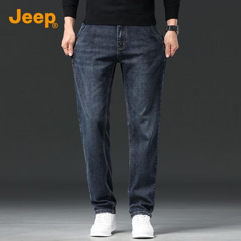 Jeep Men's Premium Loose Straight Ice Silk Jeans