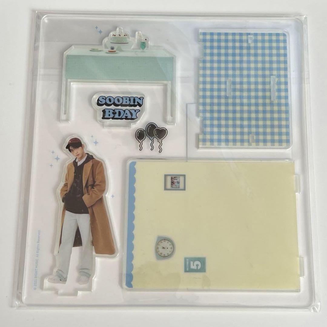 

[USED] TXT Subin Axta