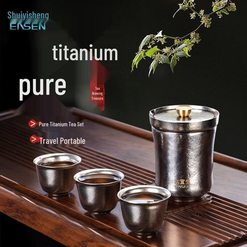 Shui Yisheng T102 Portable Tea Brewing Set