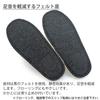 Hakihaki Kobo Slippers by Jumbo Made in Indian Outer Felt Size Up to Brown - CREO Slippers, Japan, Cotton, Stitch, Sole, LL, Quiet, Roomy, 29cm,