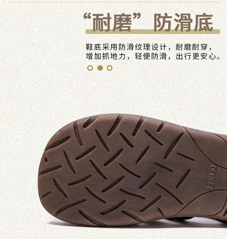 Summer Leather Soft Sole Roman Women's Sandals
