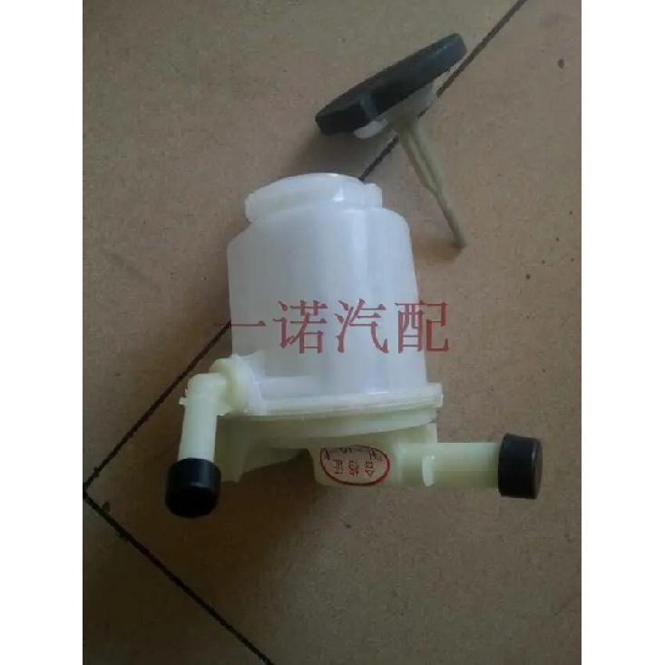 Steering Wheel Power Steering Oil Cup Oiler for FAW Weizhi Weile Xiali 2000 Vizi 1 PCS