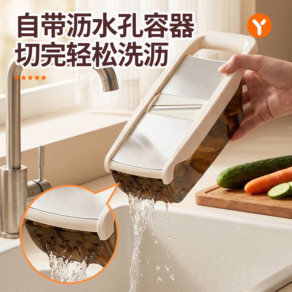 Multifunctional stainless steel vegetable cutting artifact Household potato radish shredder does not hurt hands Kitchen fancy slicer